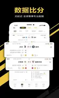 许闻舟